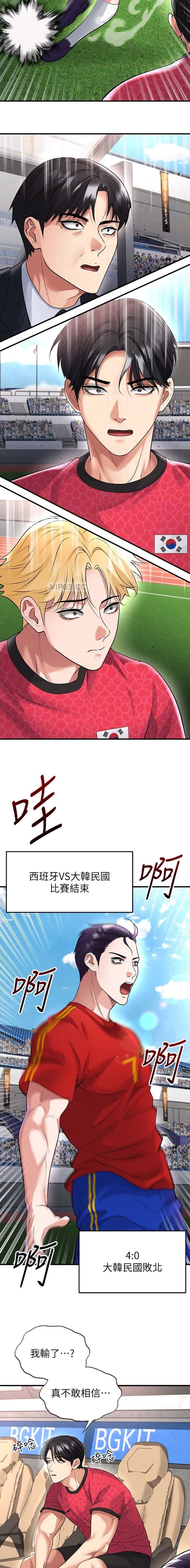 第98话5