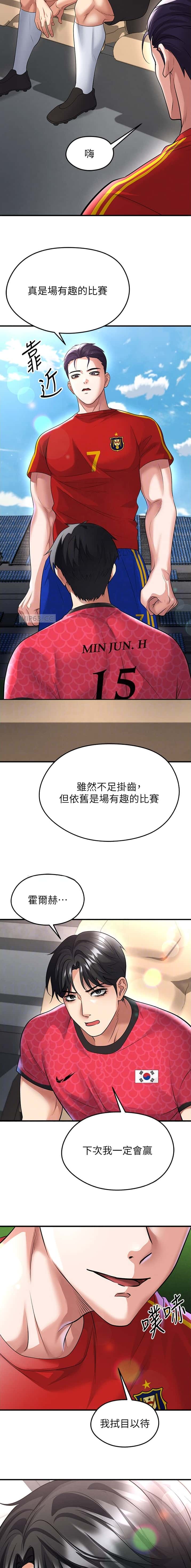第98话6