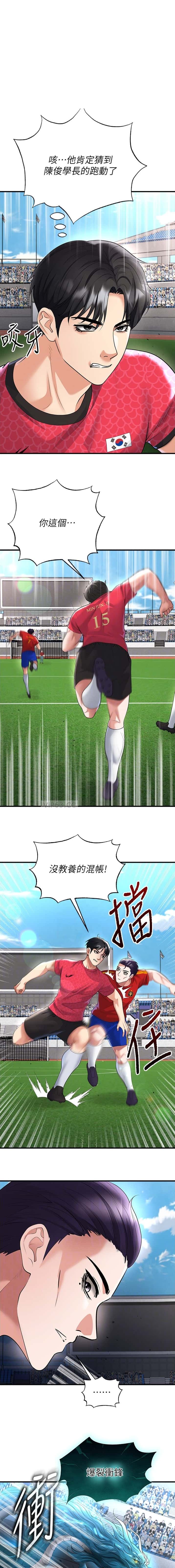 第98话0