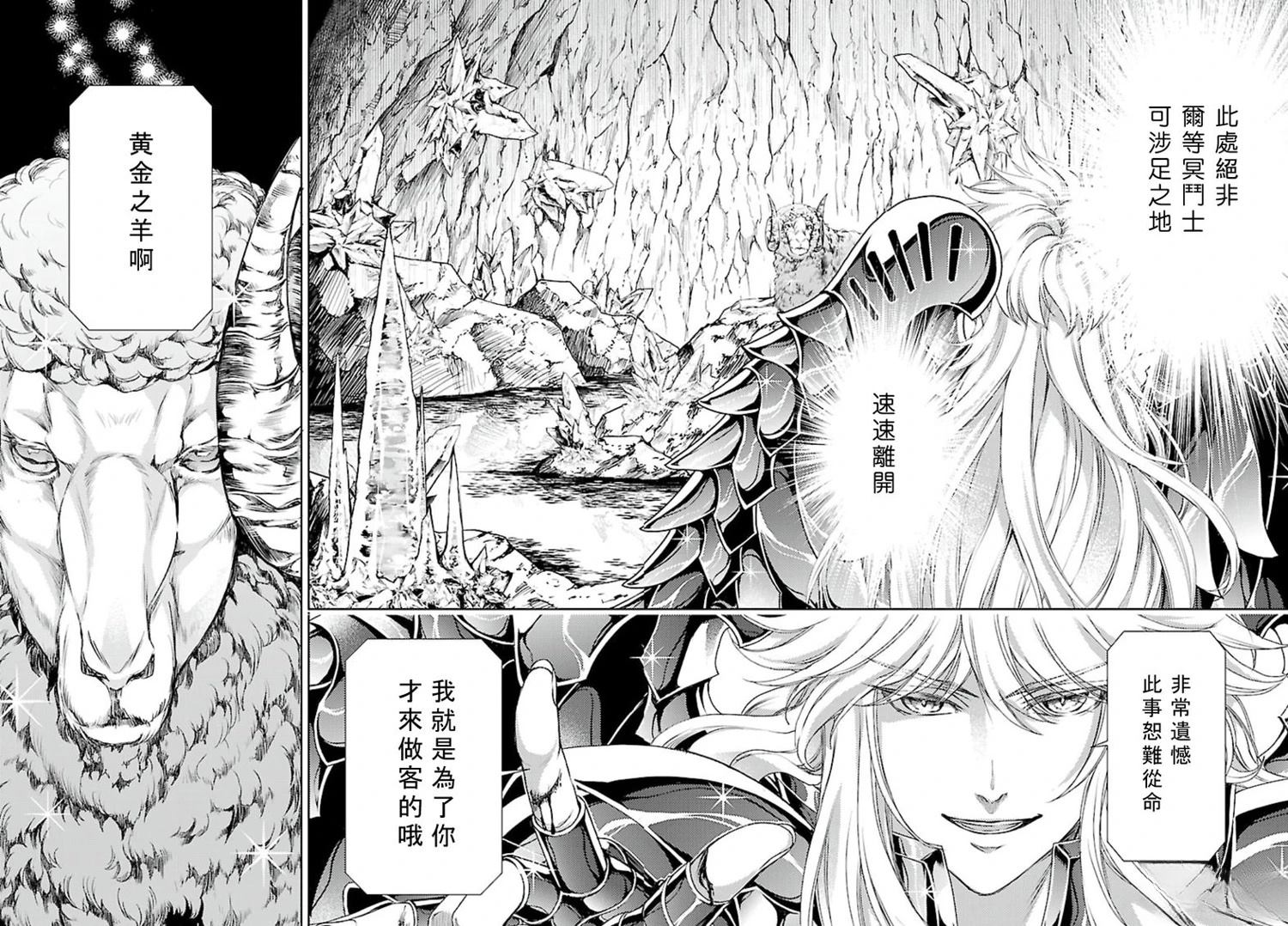 第13话 第10页