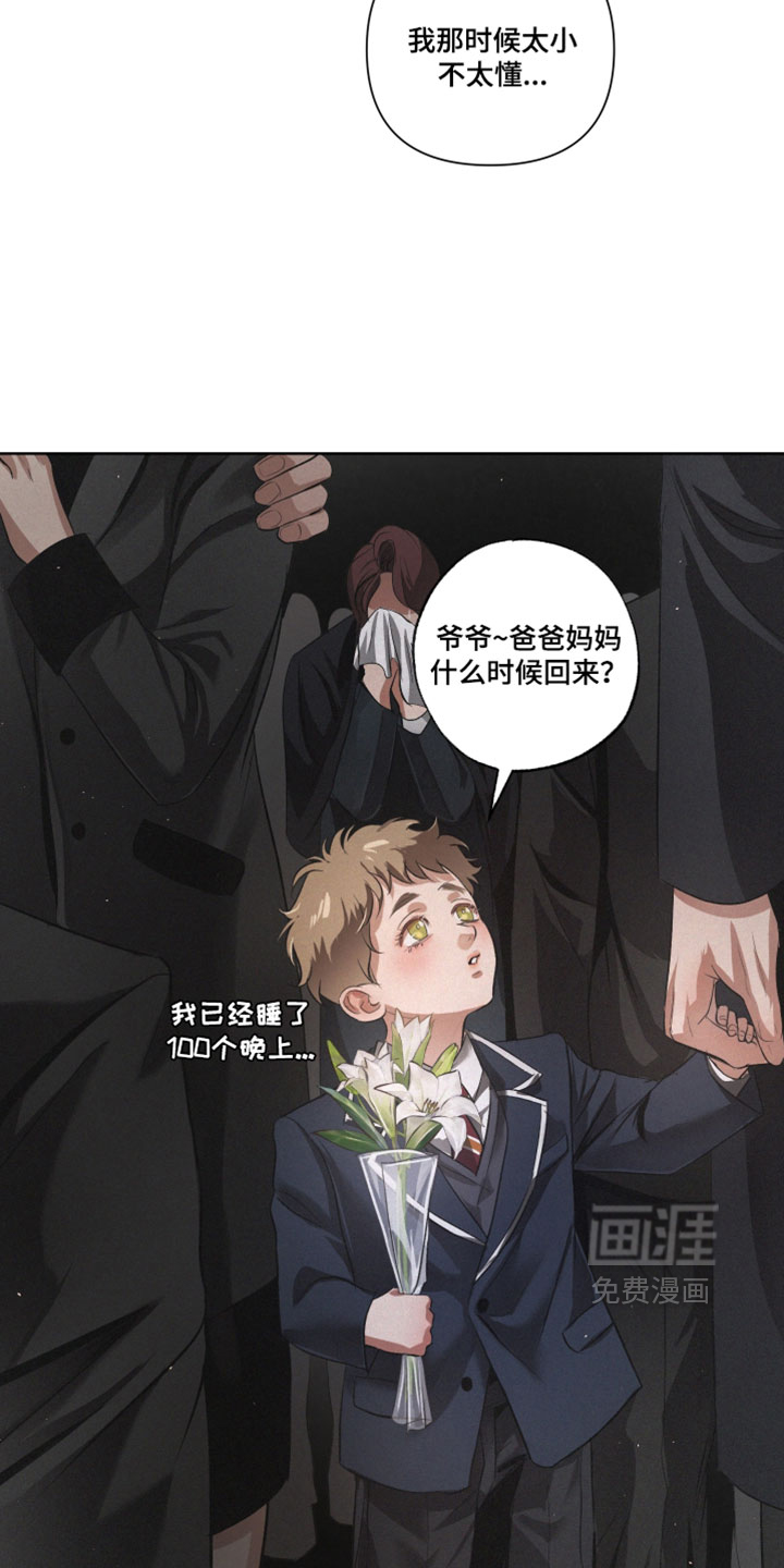 第120话9