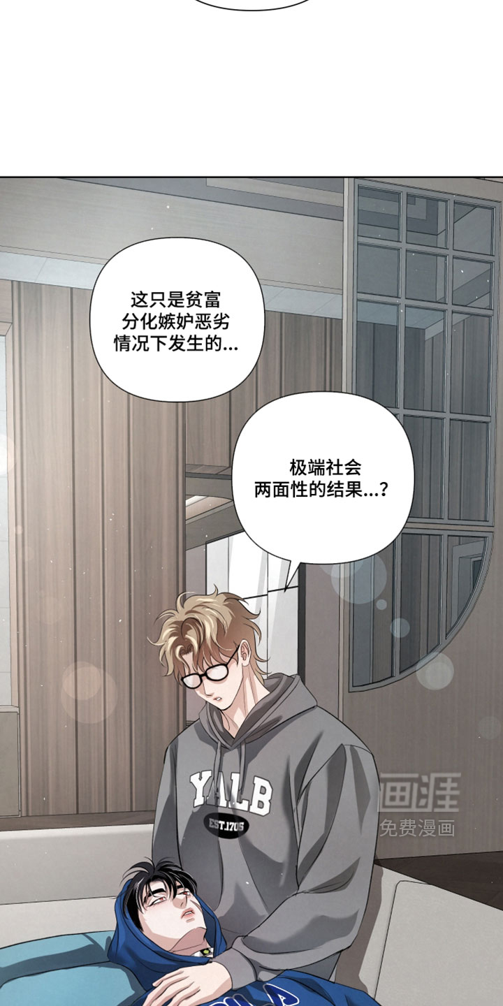 第120话6