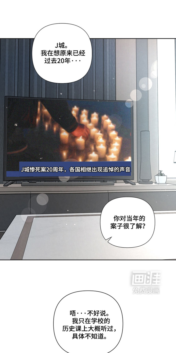 第120话5