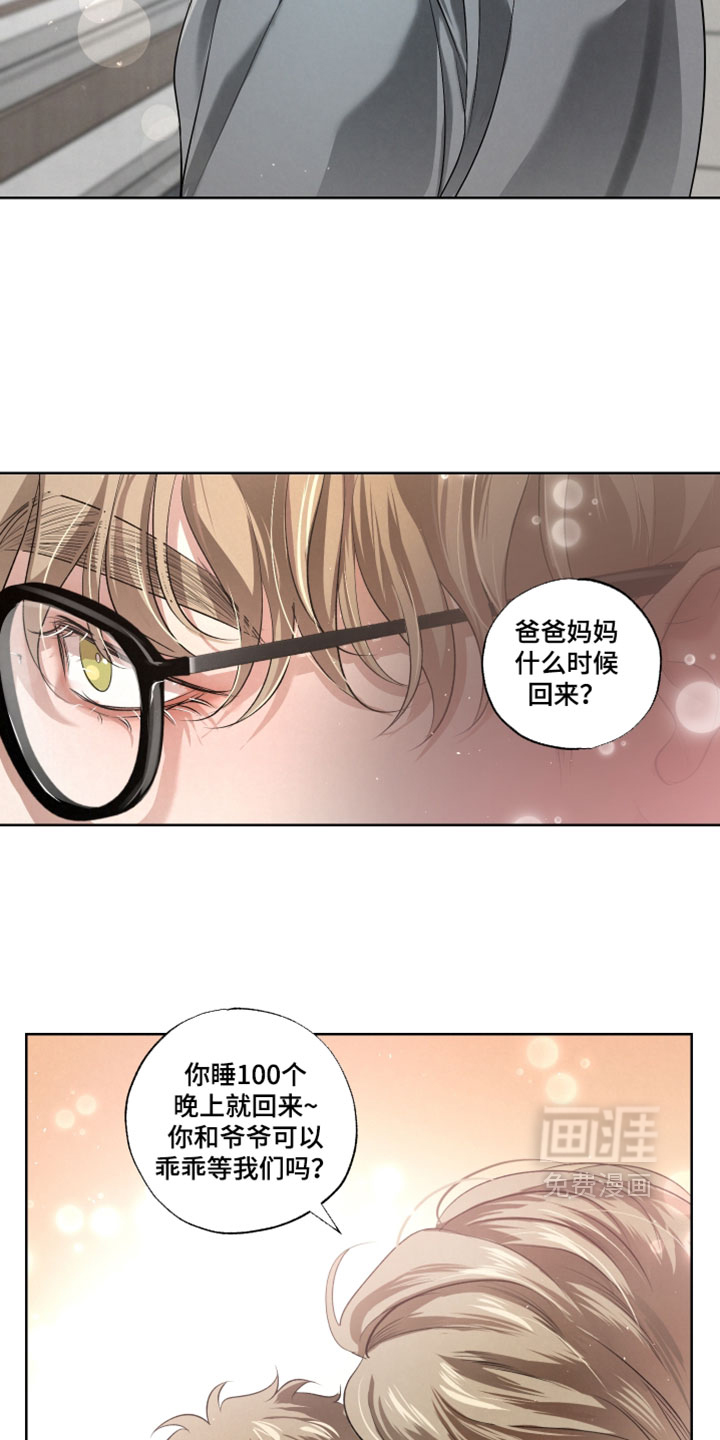 第120话2