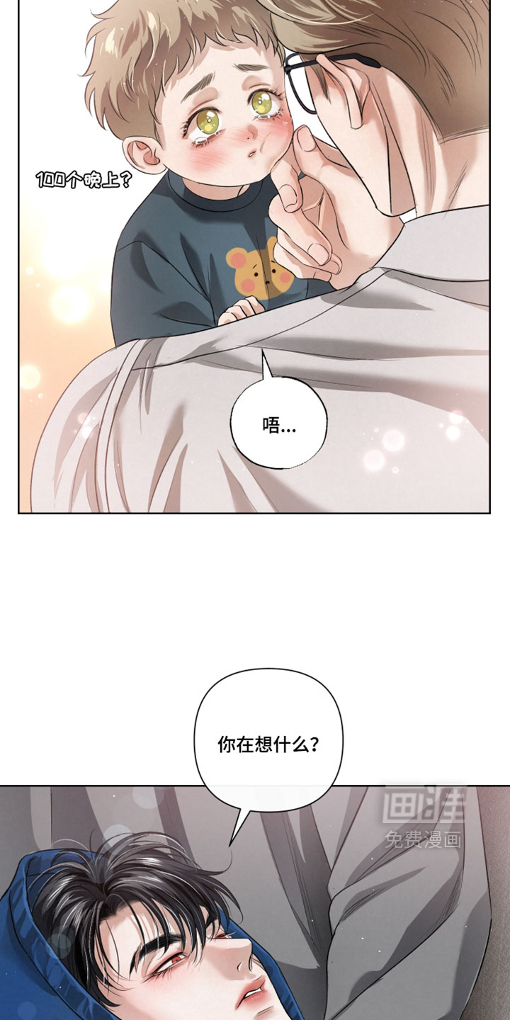 第120话3