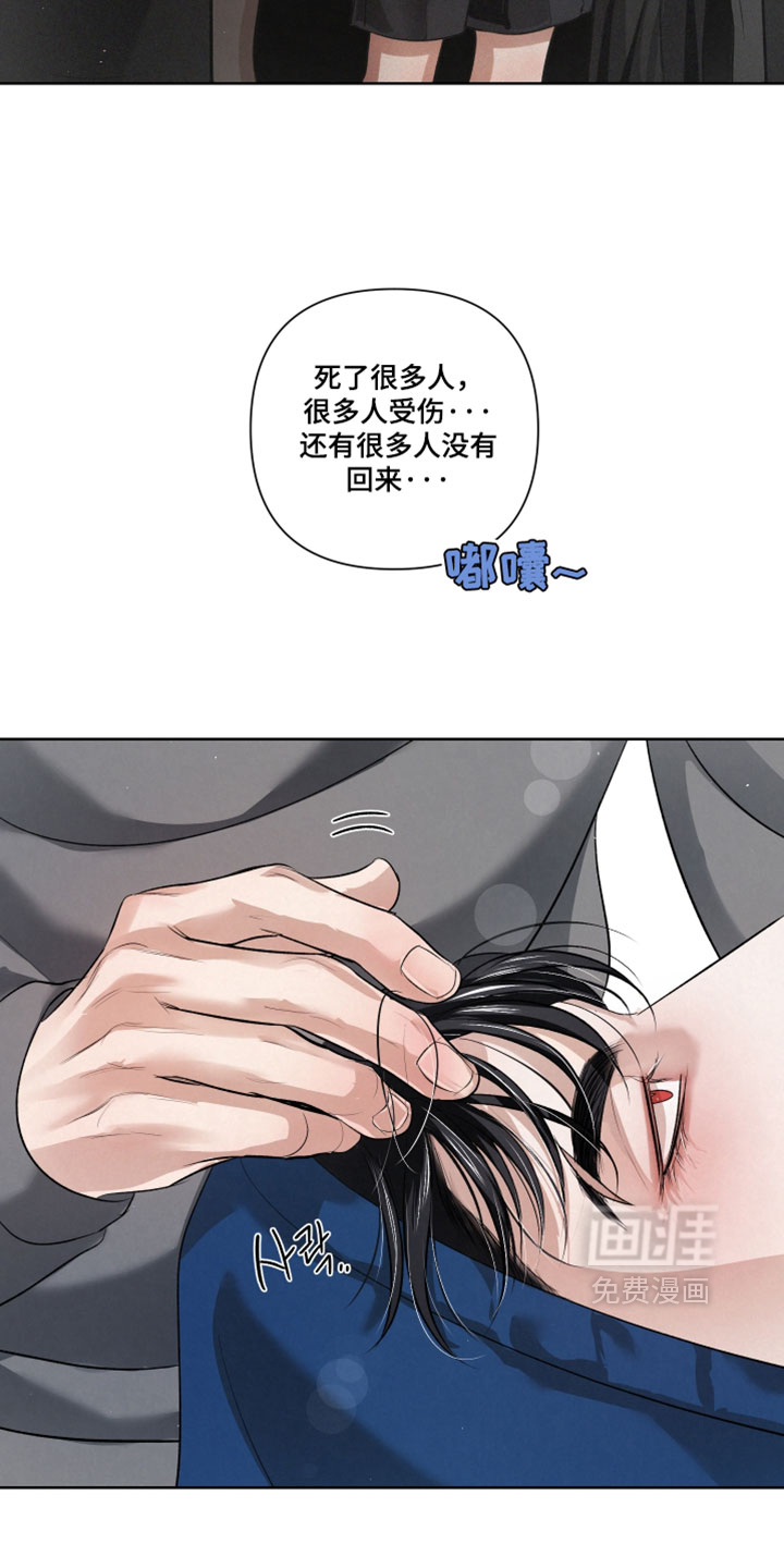 第120话10