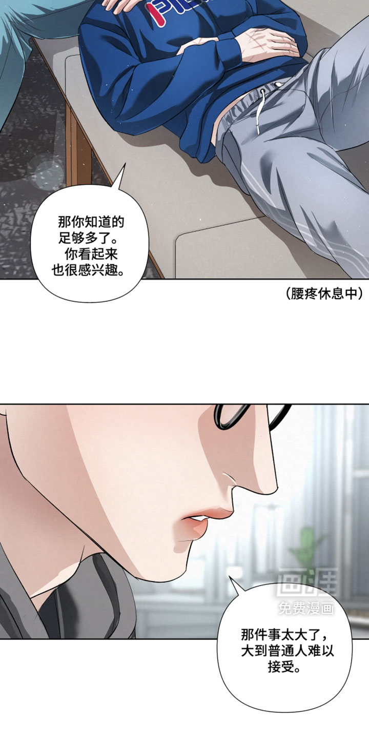 第120话7