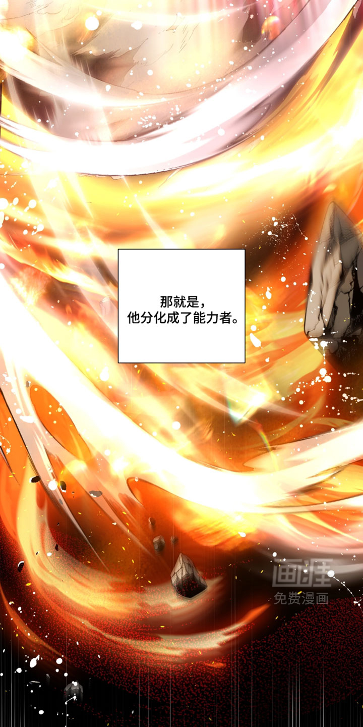 第119话8