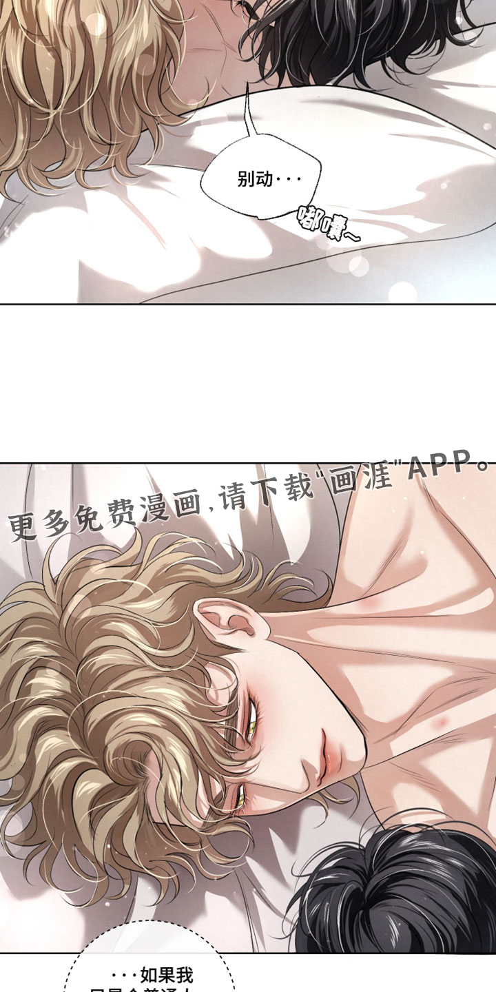 第119话16