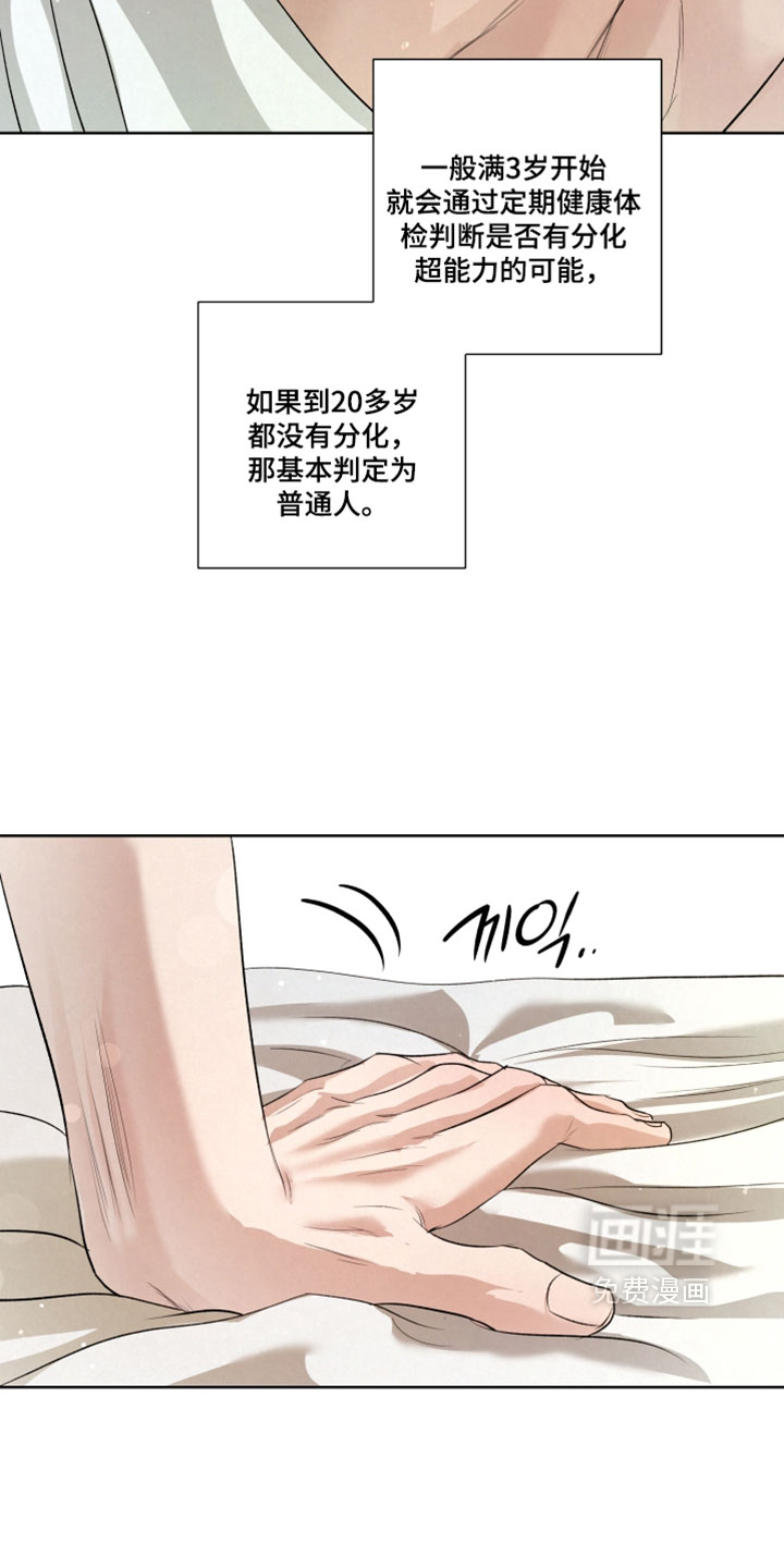 第119话12