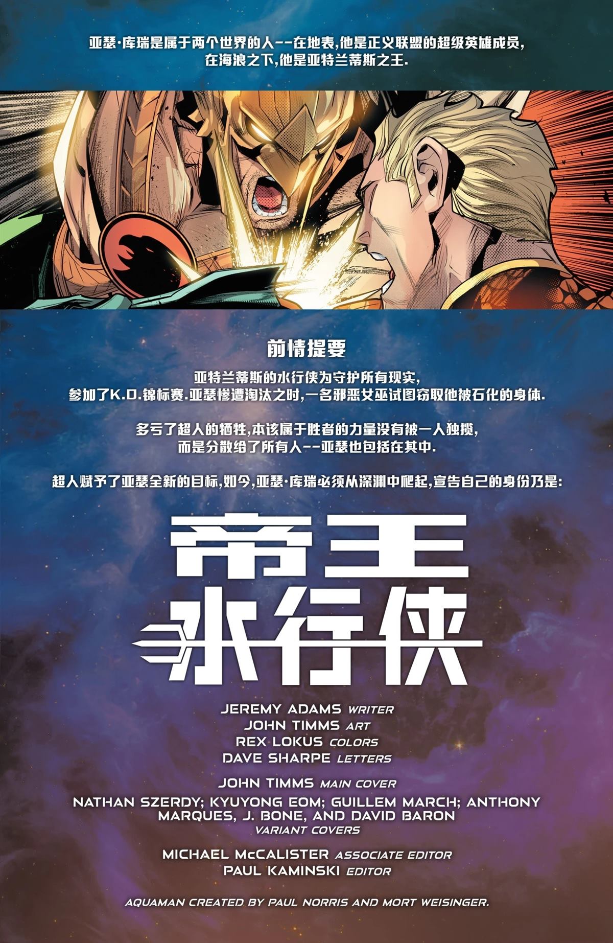 第15话 第4页