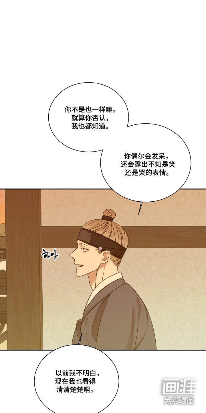 第43话 第7页
