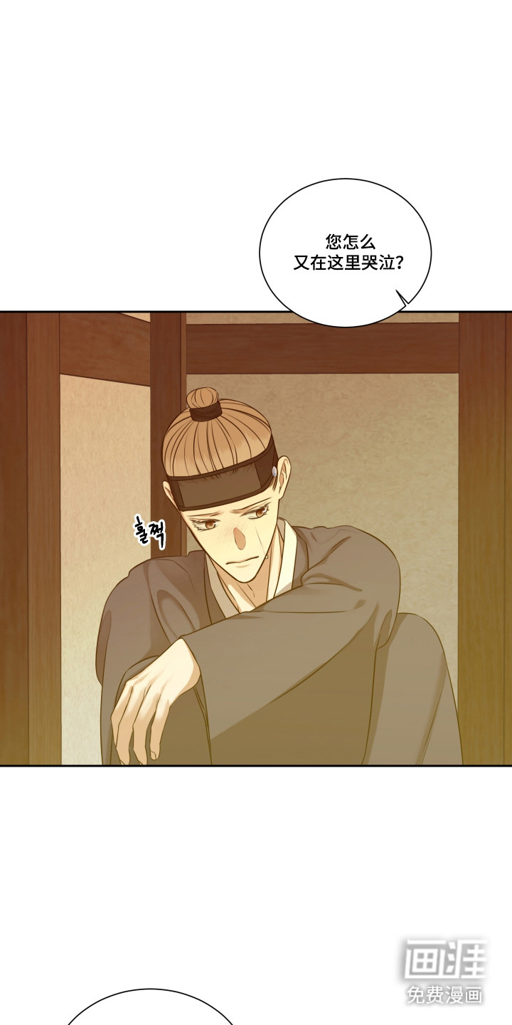 第43话 第2页