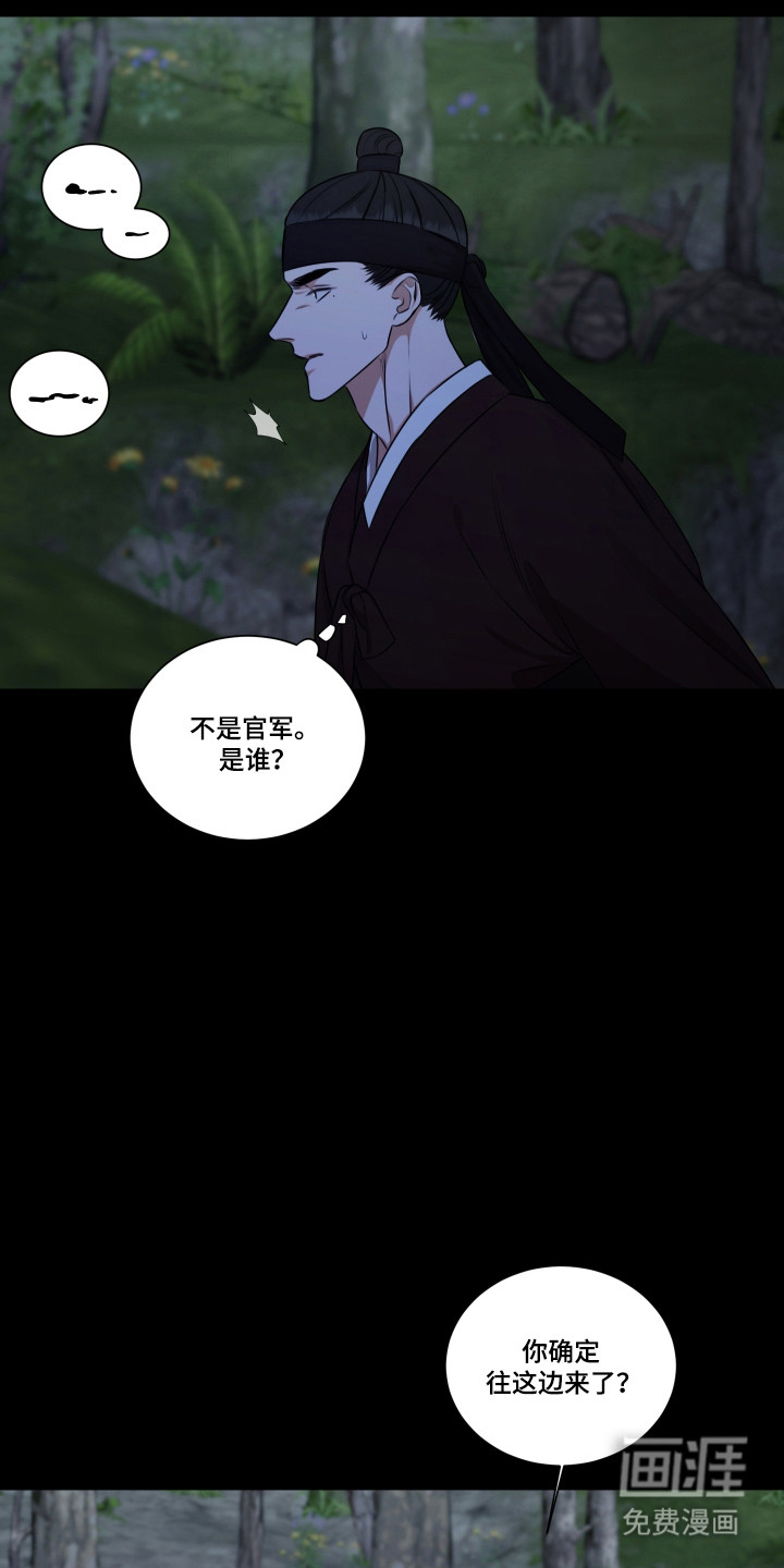 第43话 第18页