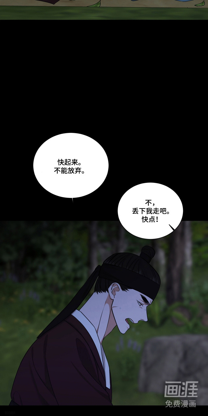 第43话 第14页