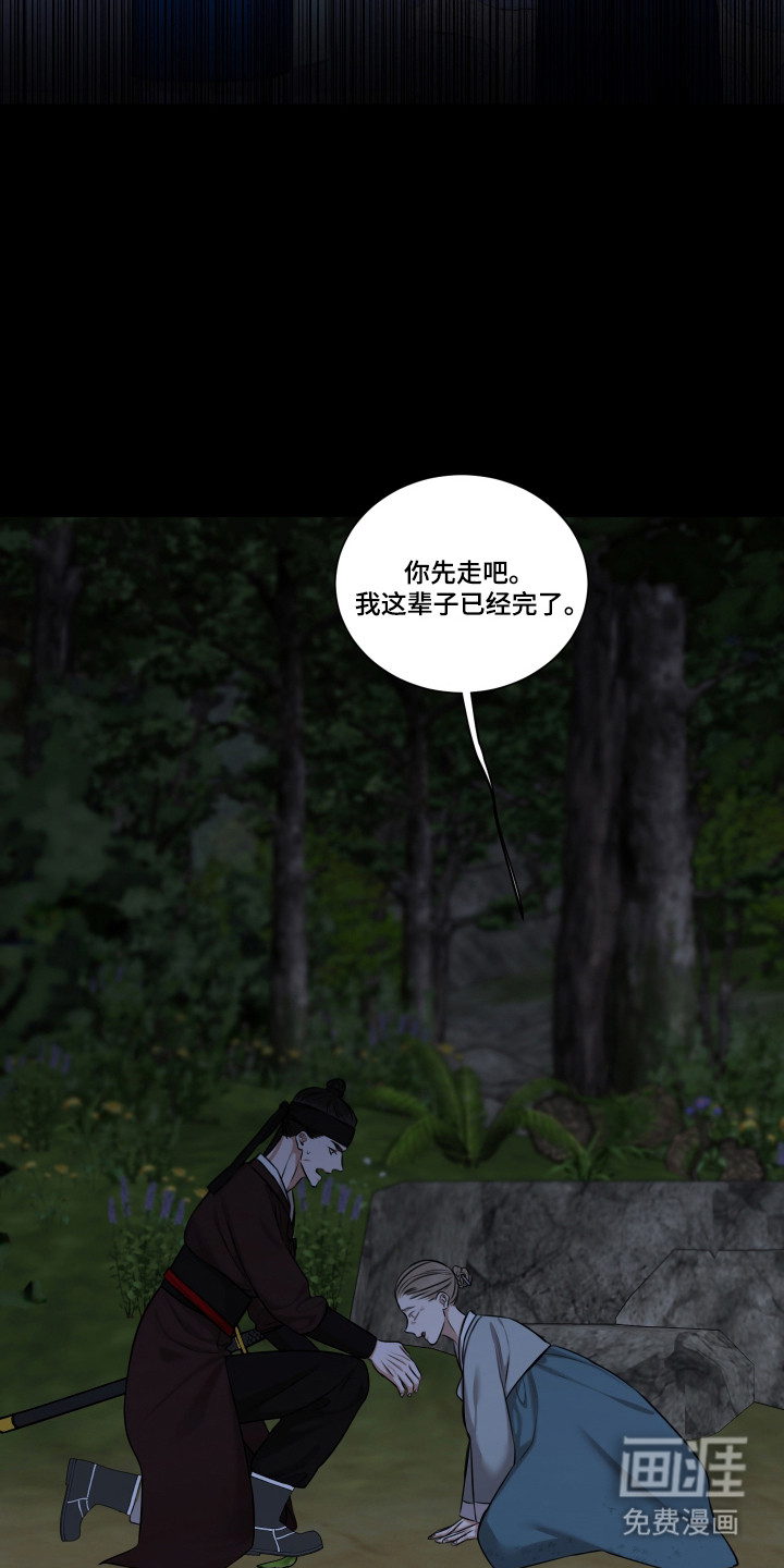 第43话 第13页