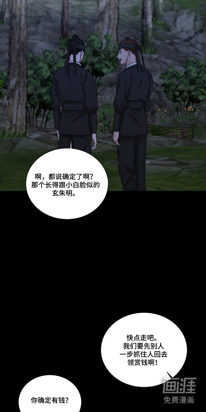 第43话 第19页