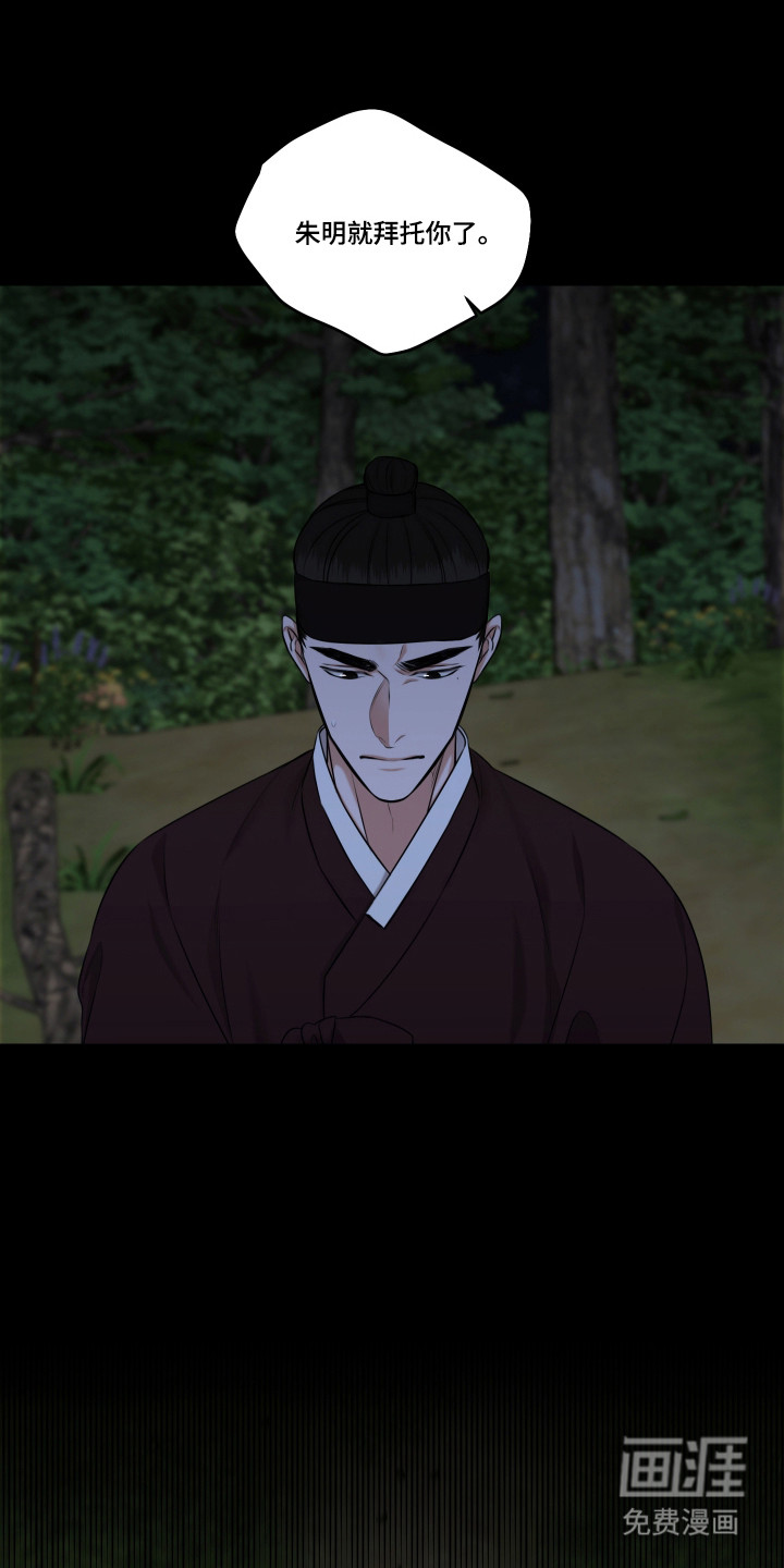 第43话 第16页
