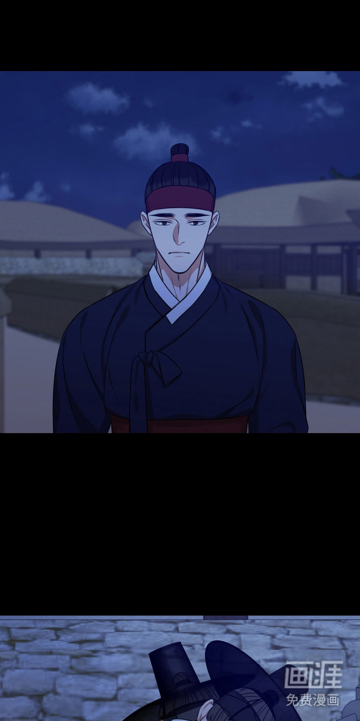 第43话 第11页