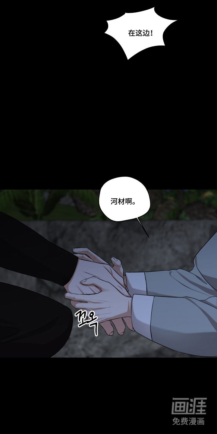 第43话 第15页