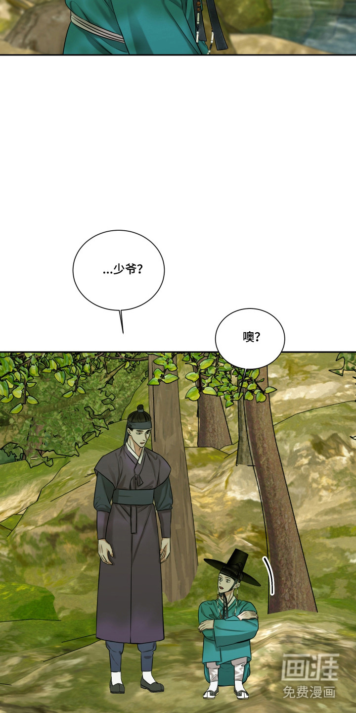 第42话 第15页