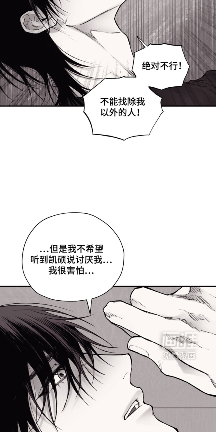 第42话5