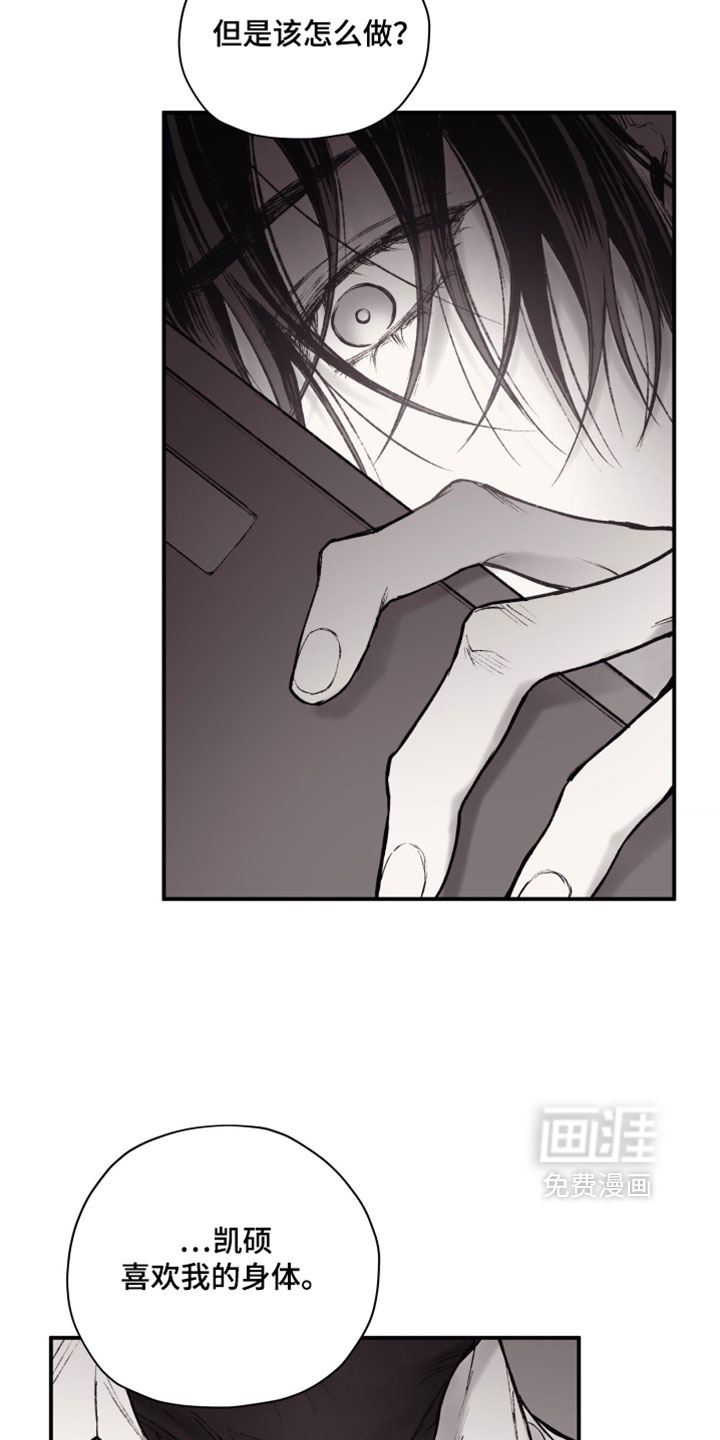 第42话7