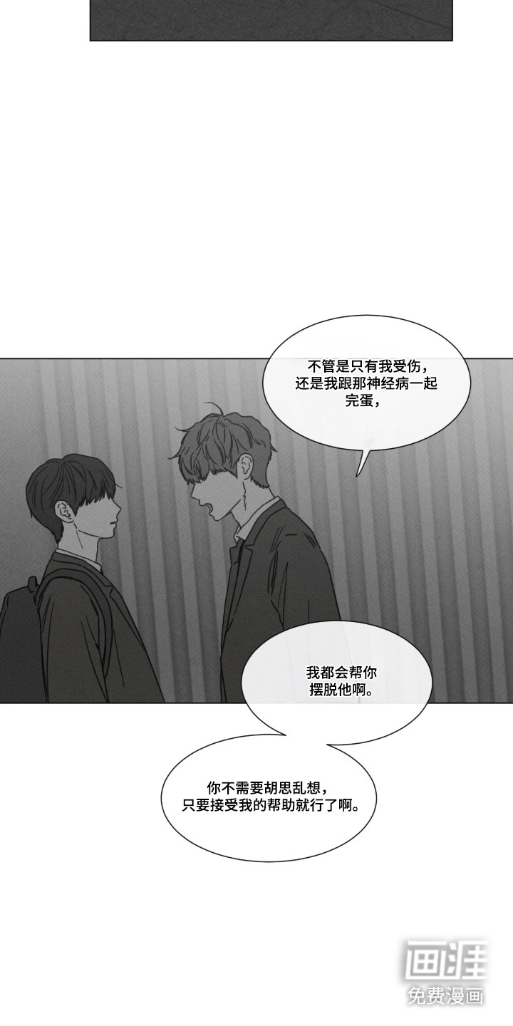 第95话 第13页