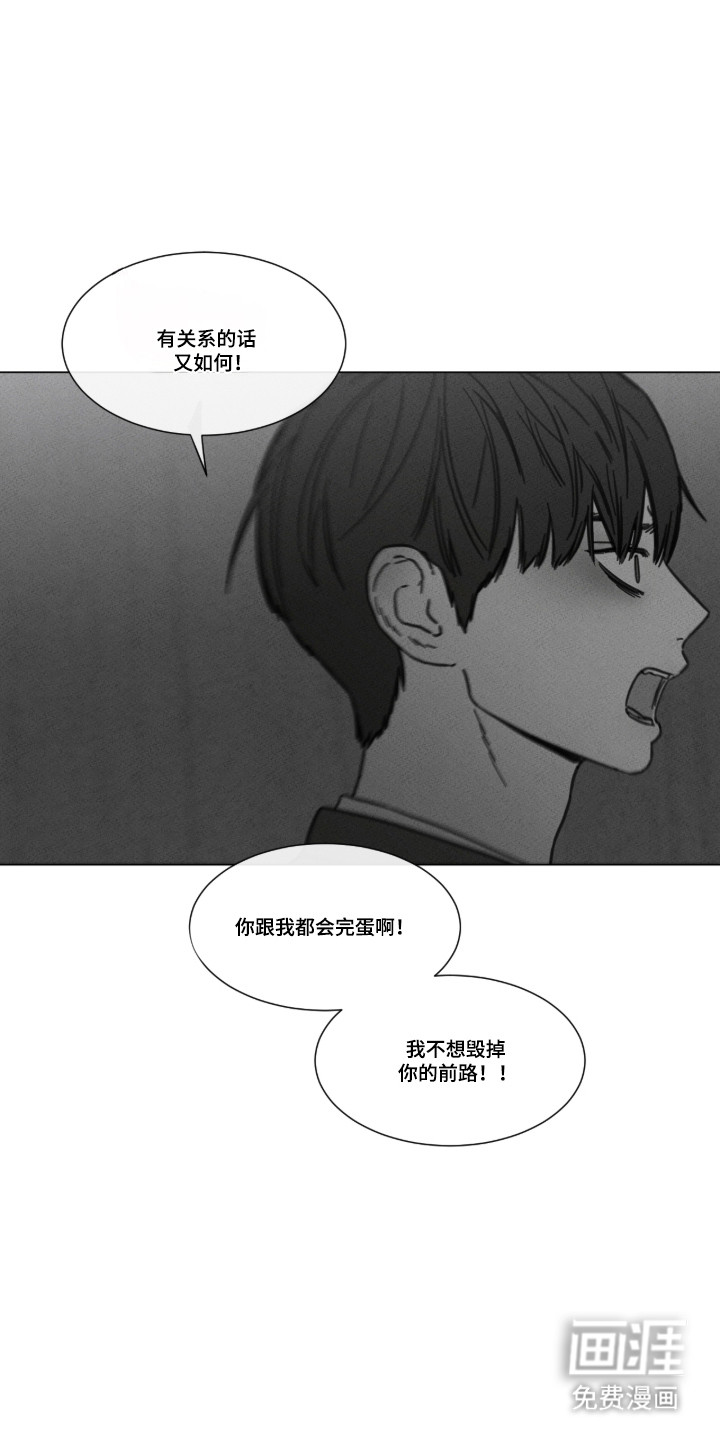 第95话 第17页