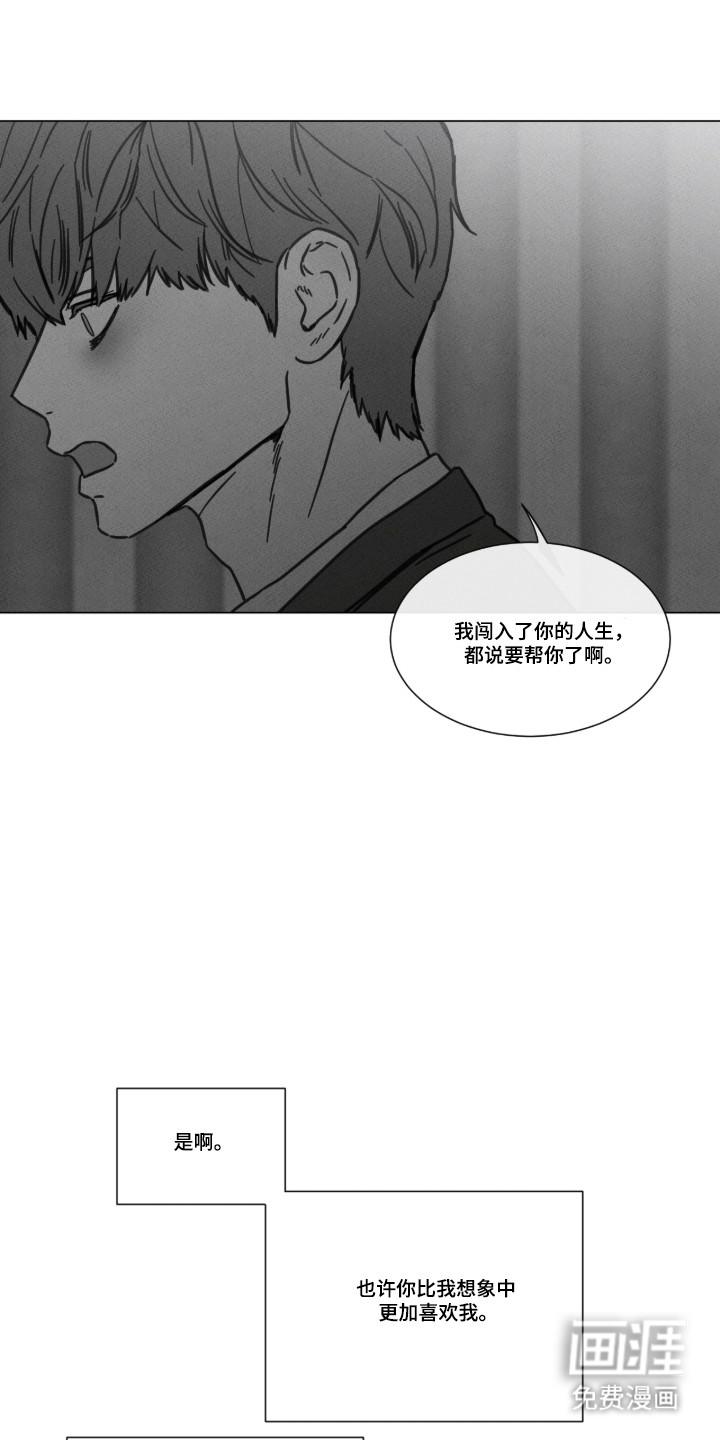 第95话 第14页
