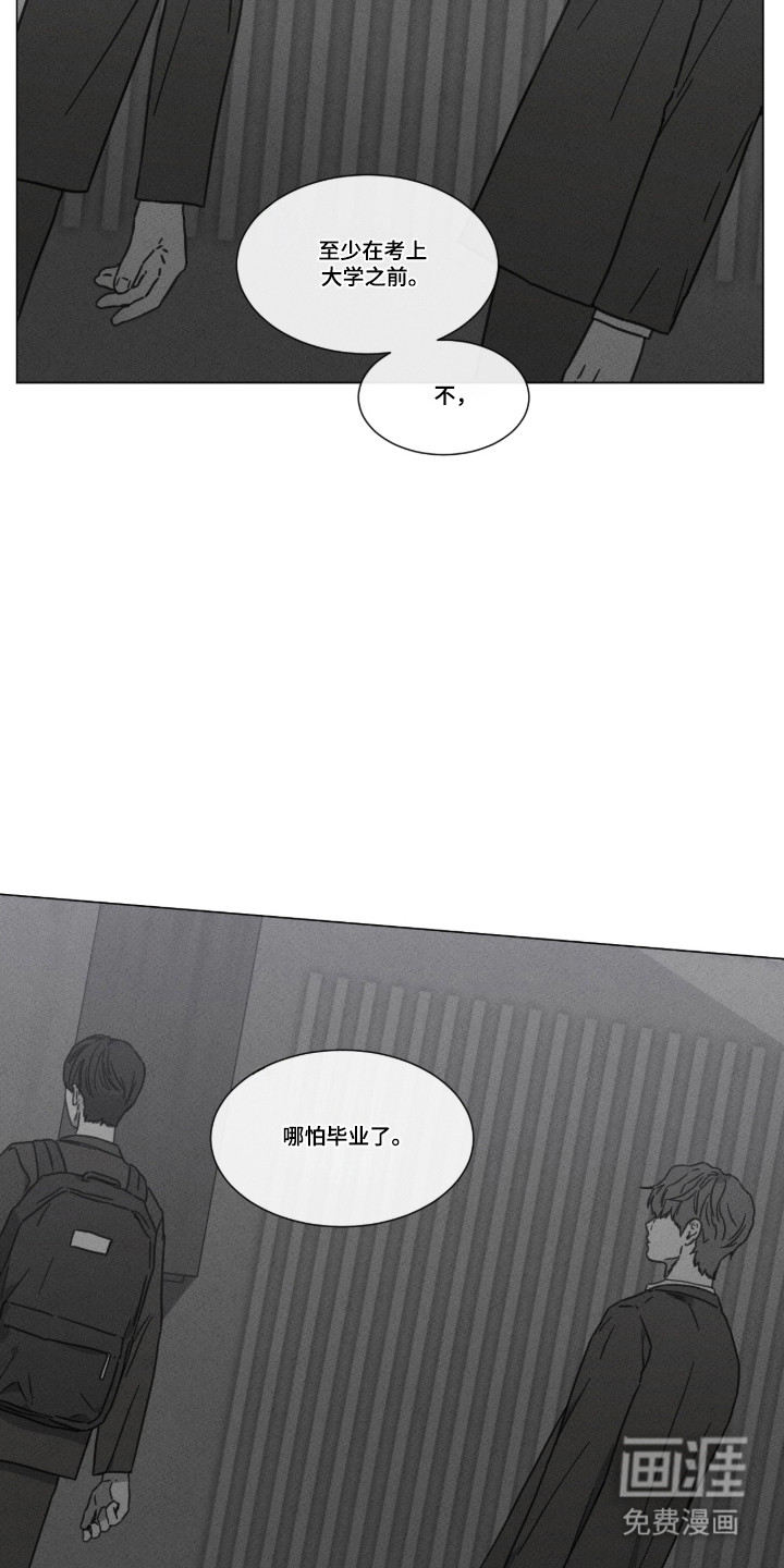 第95话 第28页