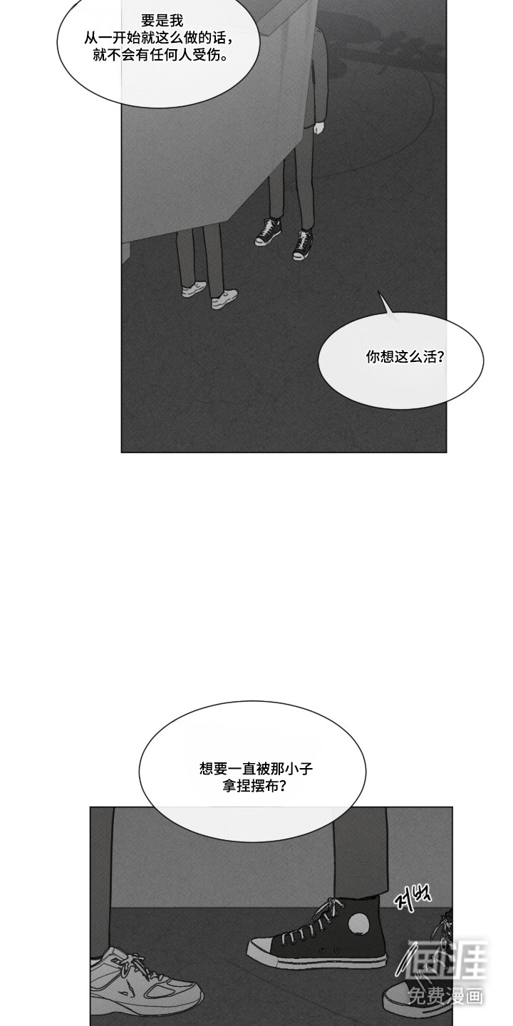 第95话 第12页