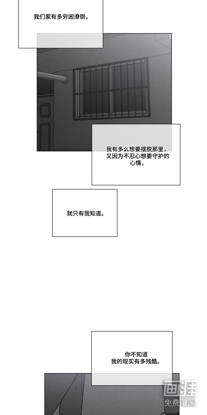 第95话 第19页