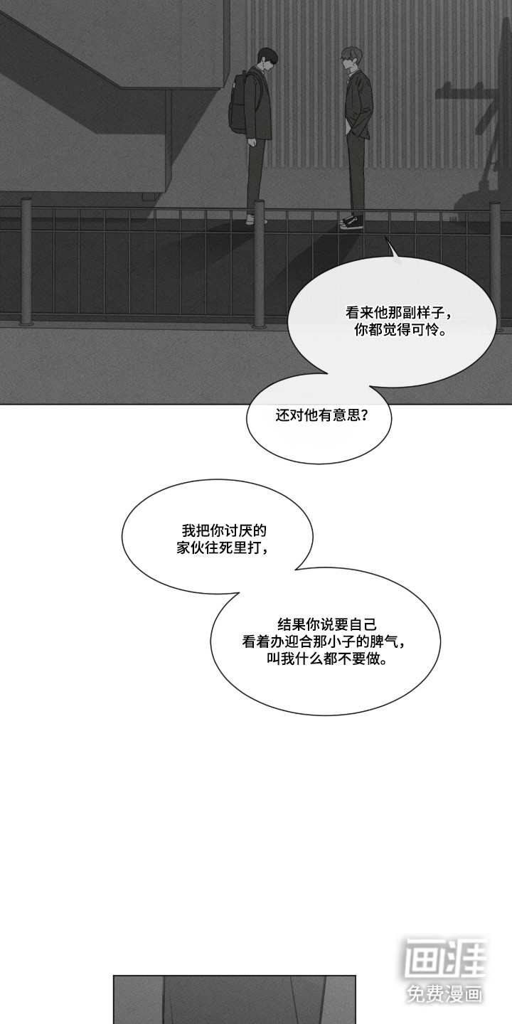 第95话 第5页