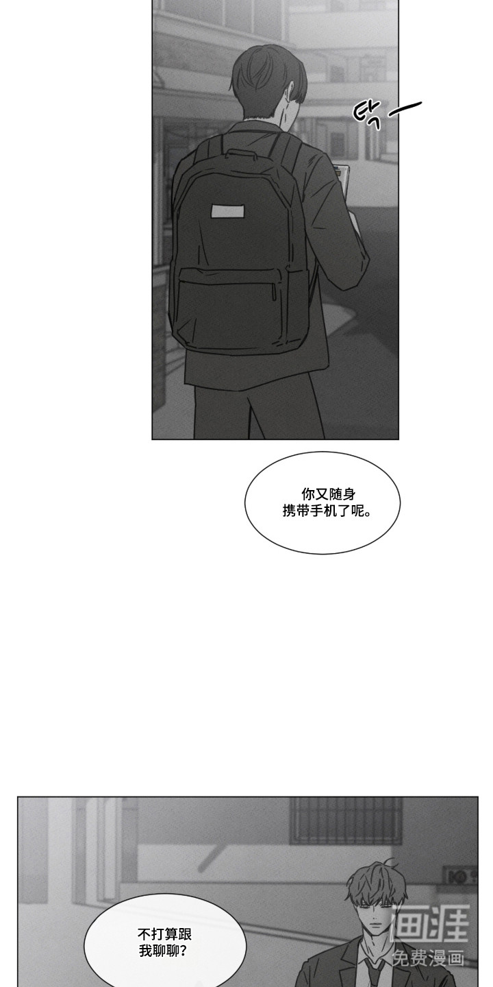 第94话 第23页