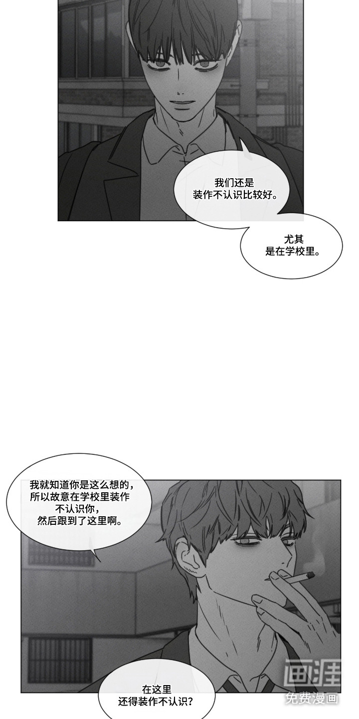 第94话 第25页