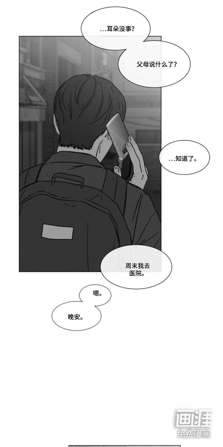 第94话 第22页