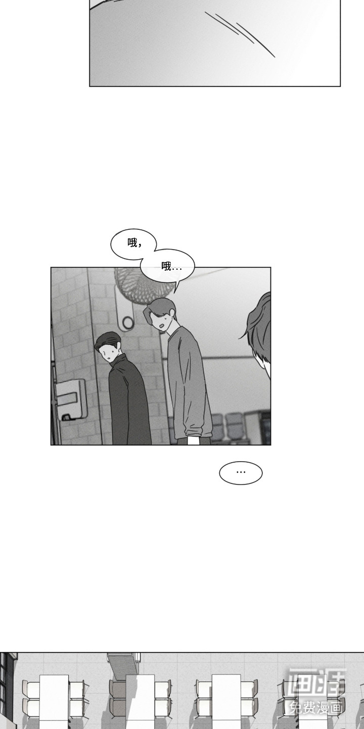 第94话 第17页