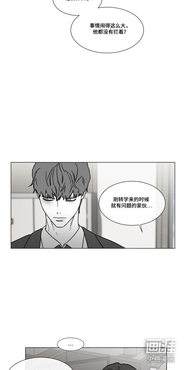 第94话 第11页
