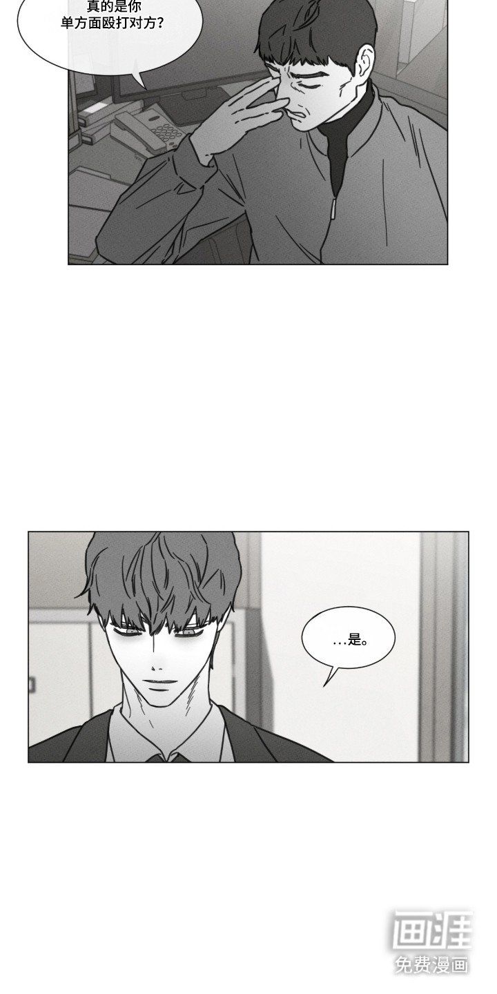 第94话 第12页