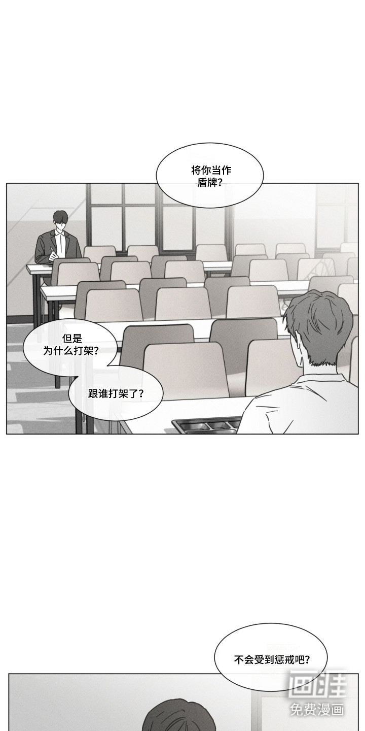 第94话 第15页