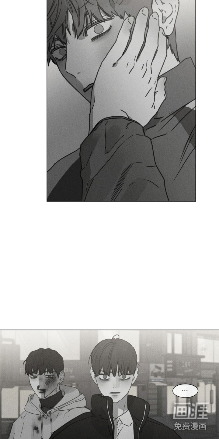 第94话 第2页