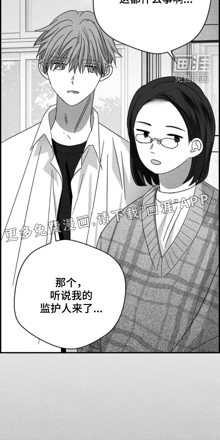 第128话1