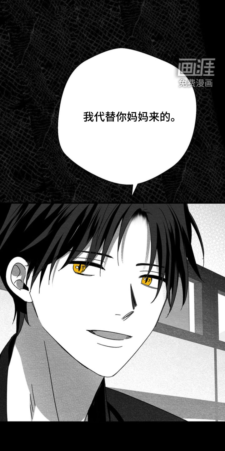 第128话5