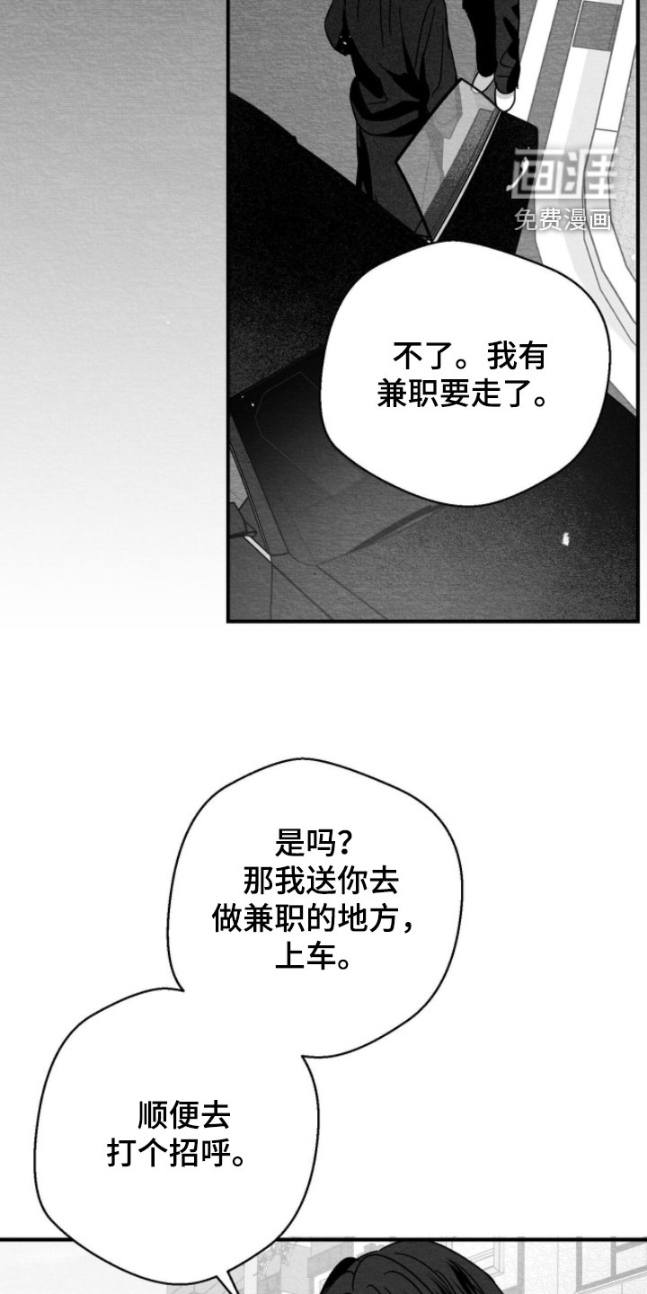 第128话7