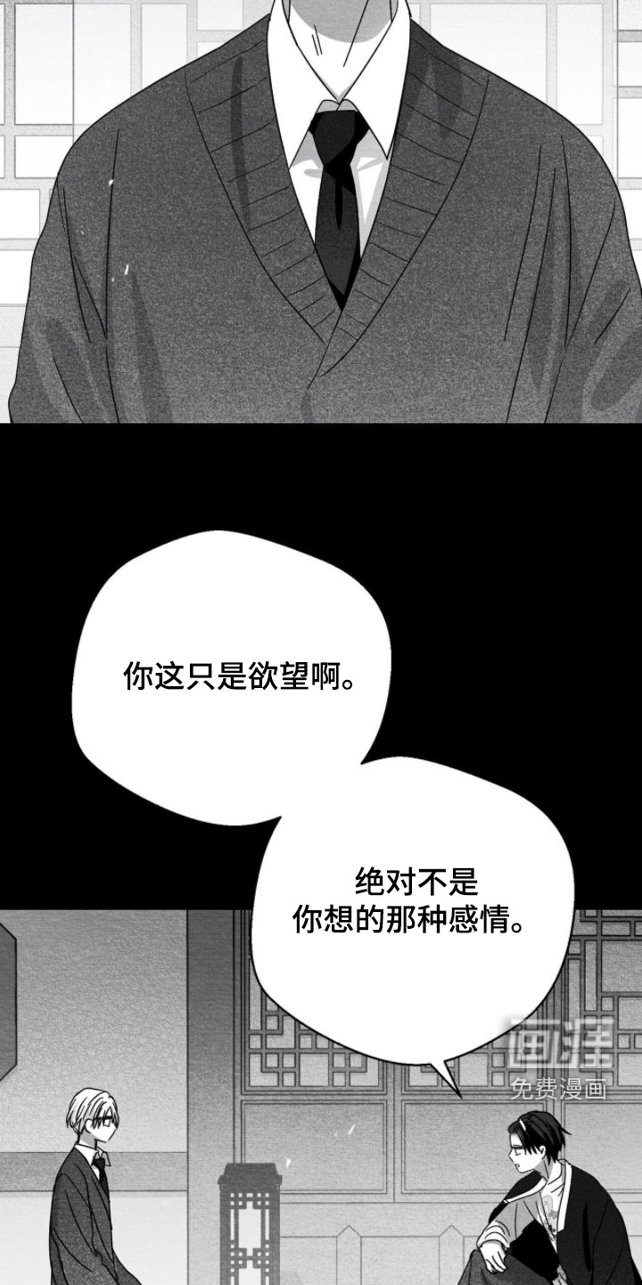第128话20