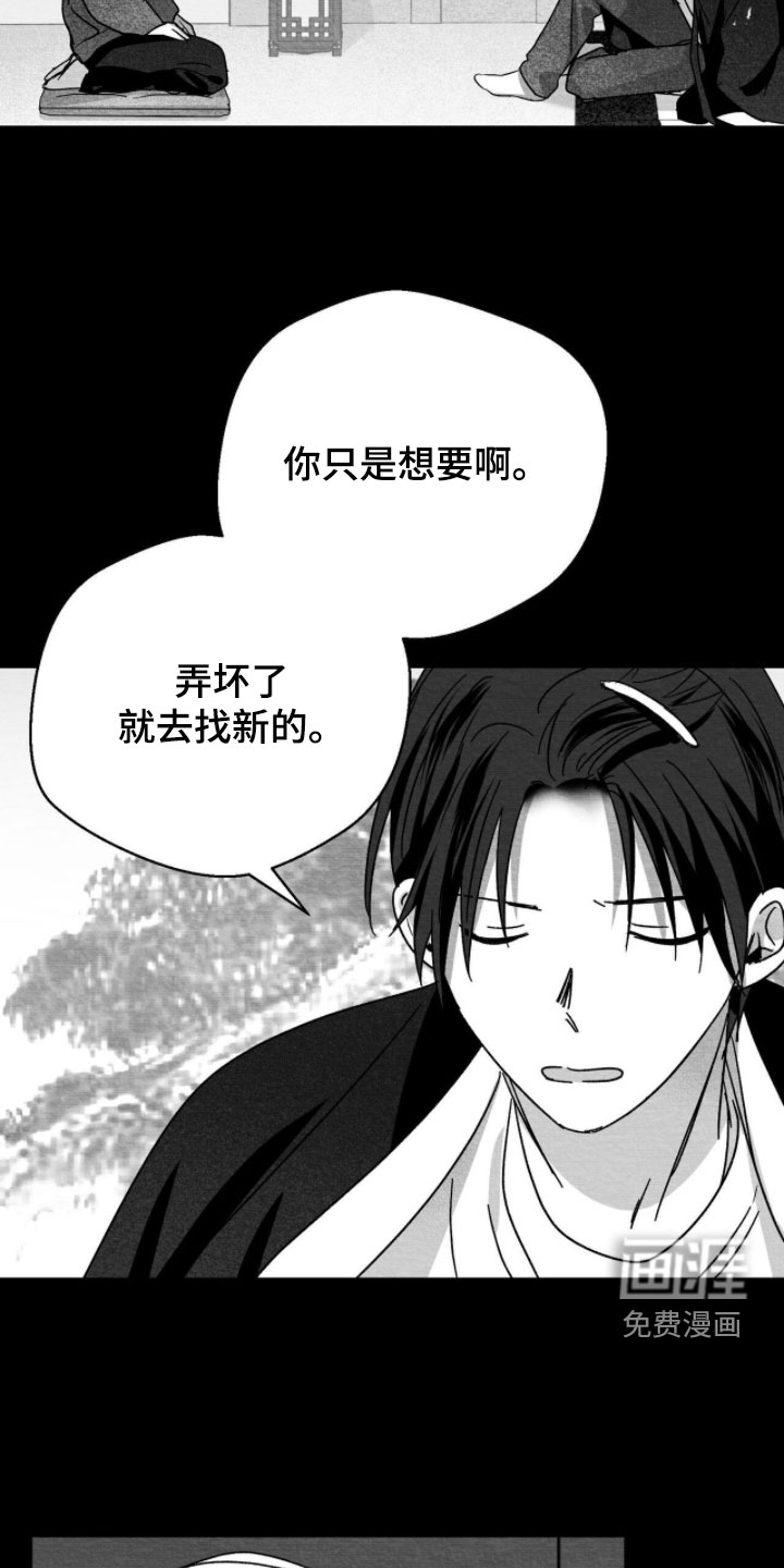 第128话21