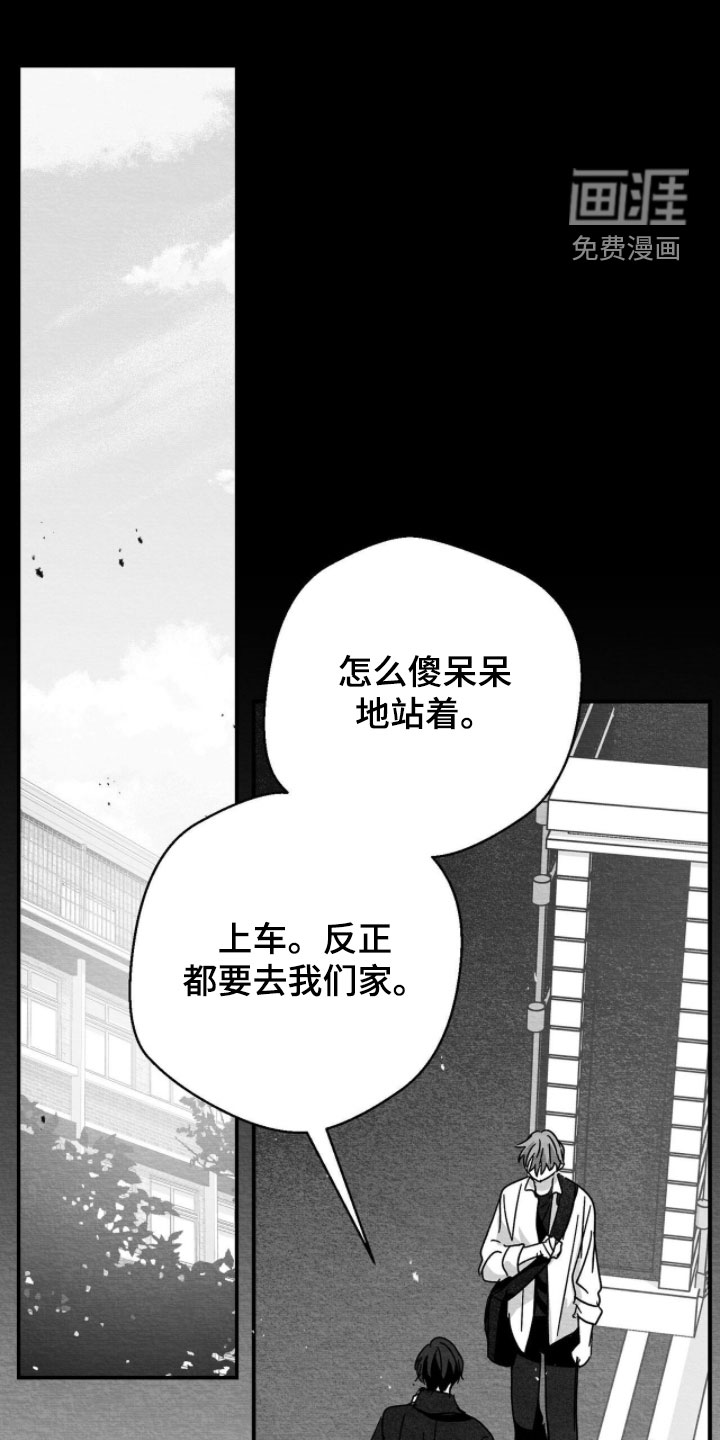 第128话6