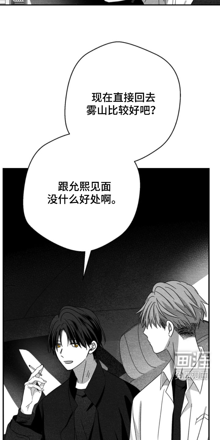 第128话15