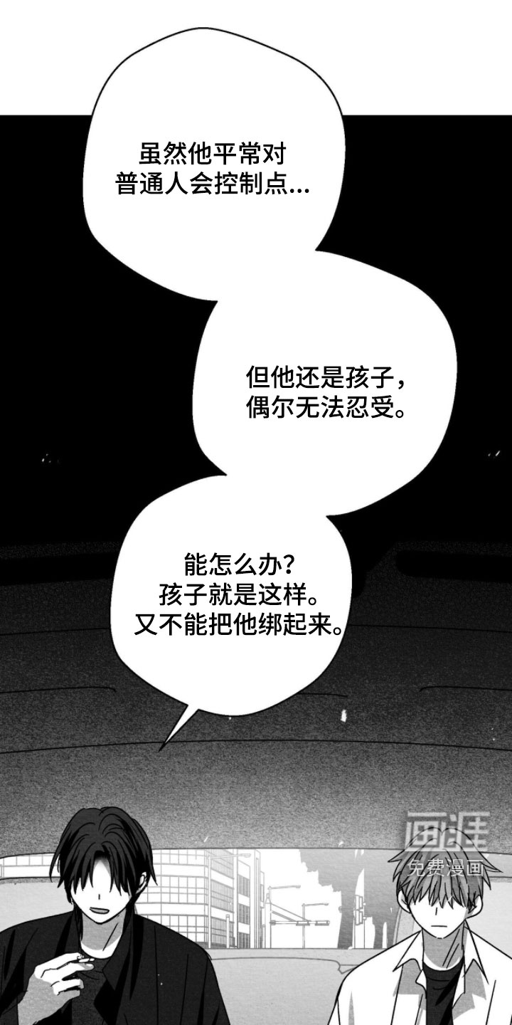 第128话13